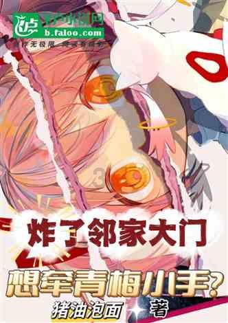 玩具车大作战