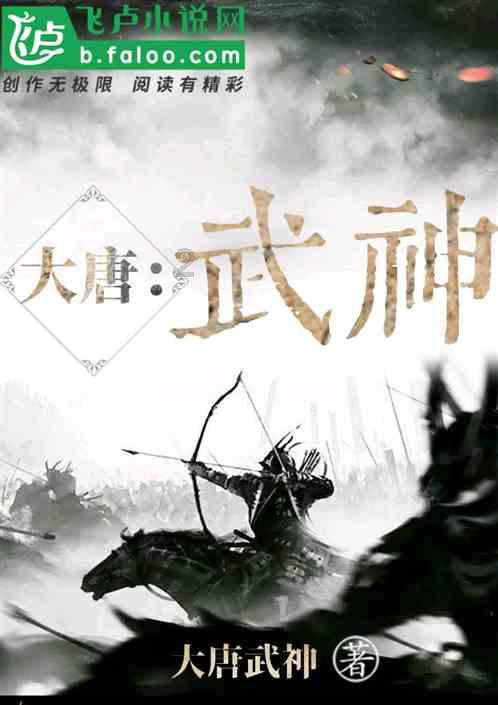 诅咒之书